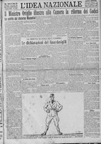 giornale/TO00185815/1923/n.137, 5 ed